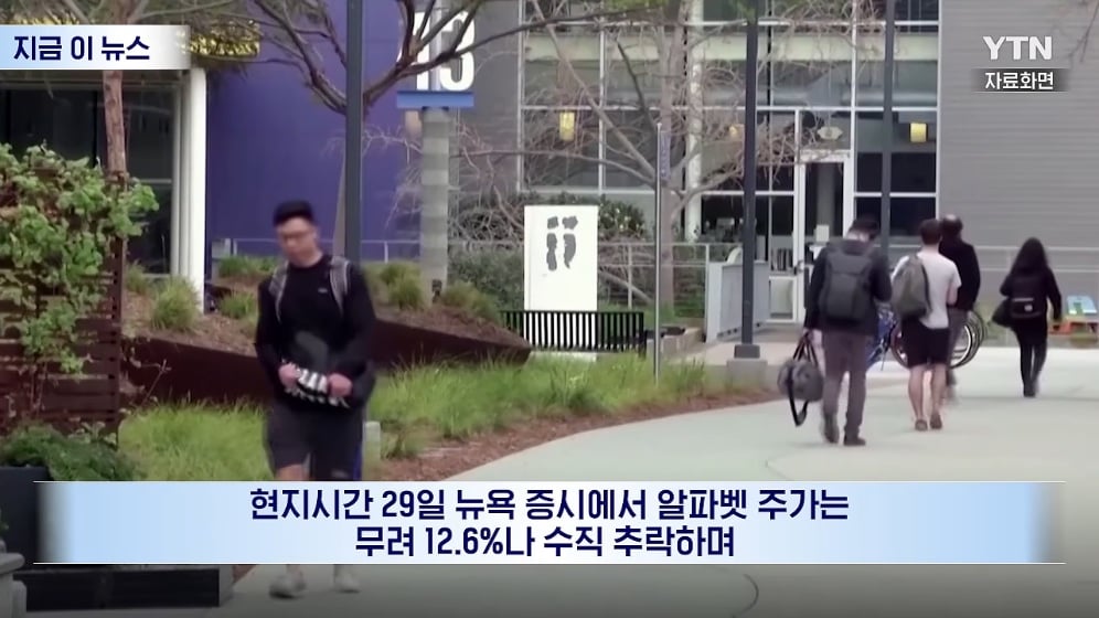 🤖 돈 쏟아부은 AI의 배신…669조 원 증발에 구글은 '비명'질렀다 😱 · 3번째 이미지