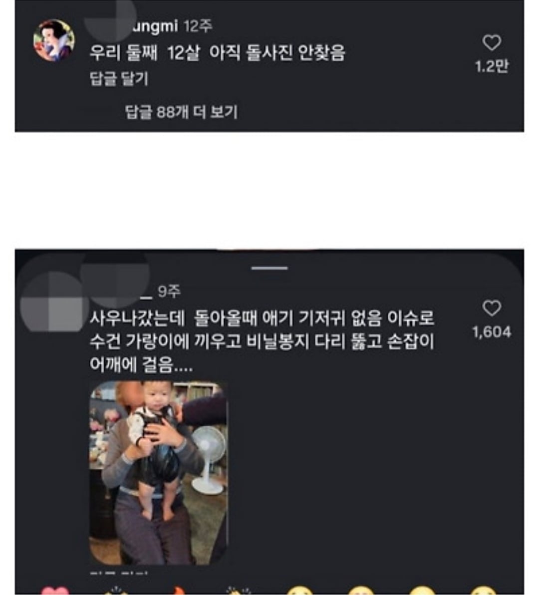 아기막 키우기대회 · 3번째 이미지
