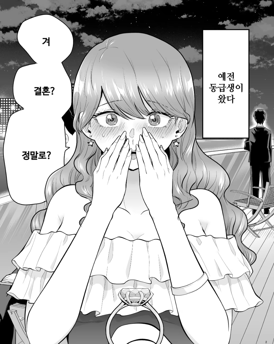 대충 유니콘 즉사하는 만화 · 8번째 이미지