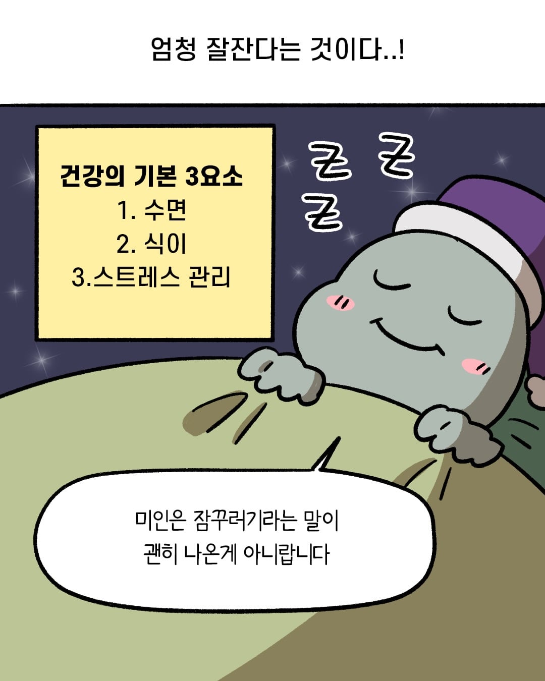 40대에도 20대로 보이는 사람 특징 · 2번째 이미지