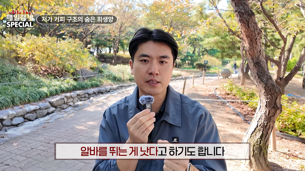 ☕️ 초스압) 미국에서는 불가능한 저가커피 프랜차이즈가 한국에서는 가능한 이유 · 80번째 이미지