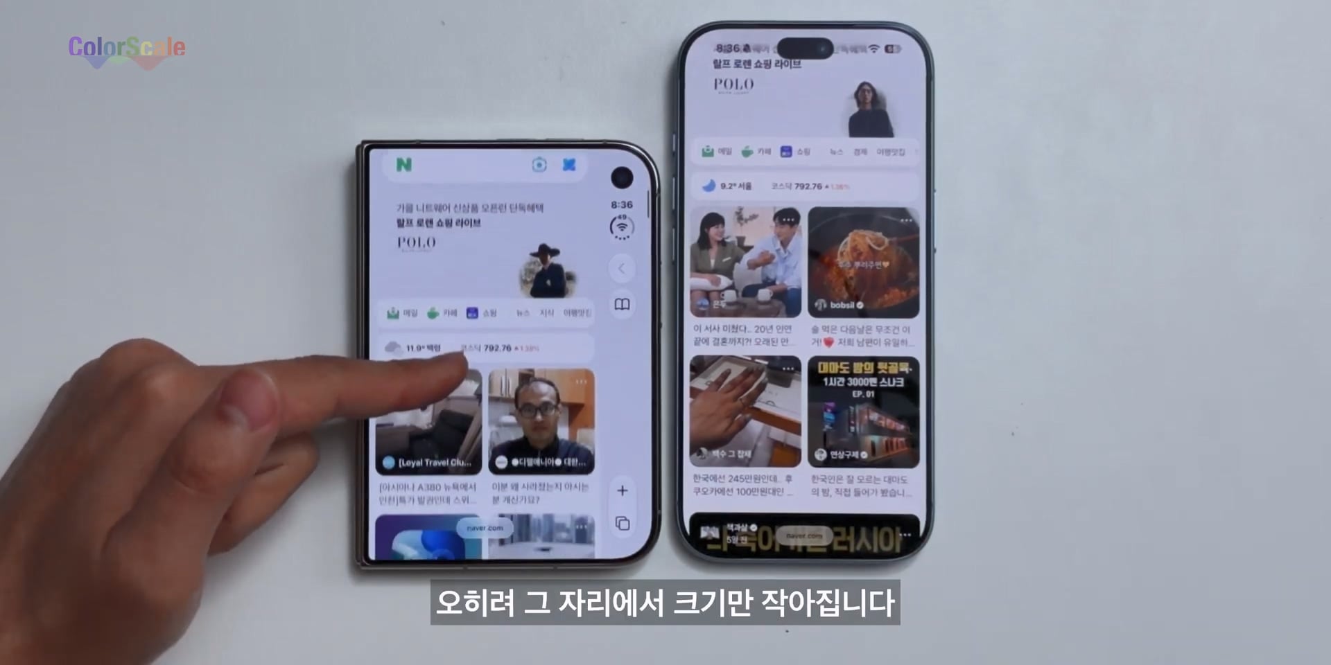애플 아이폰 듀오의 가장 치명적인 단점 ㄷㄷㄷ · 58번째 이미지