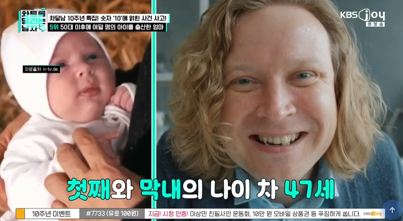 66살에 10번째 아이를 낳은 여성.jpg · 11번째 이미지