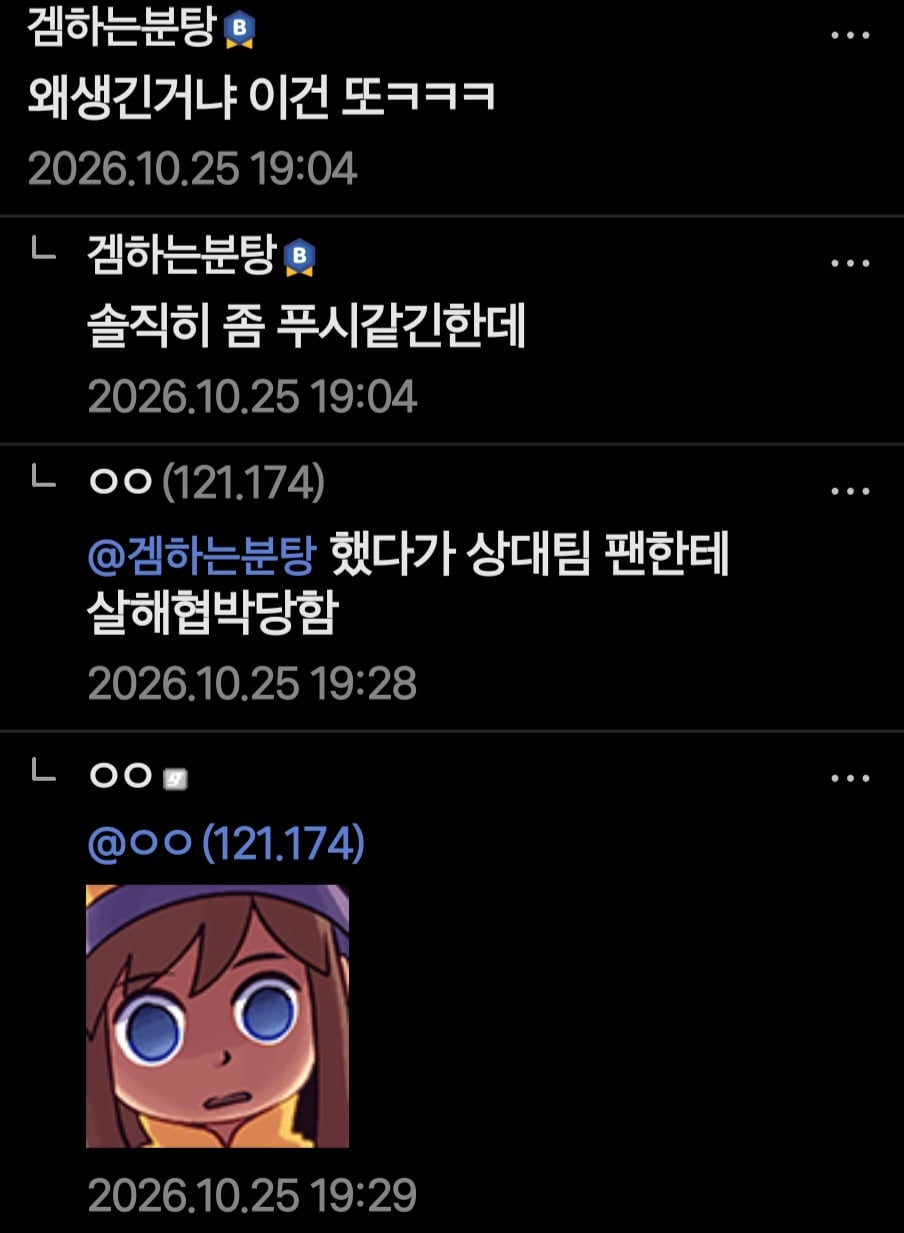 발로란트 대회 새롭게 개정된 규정 · 2번째 이미지