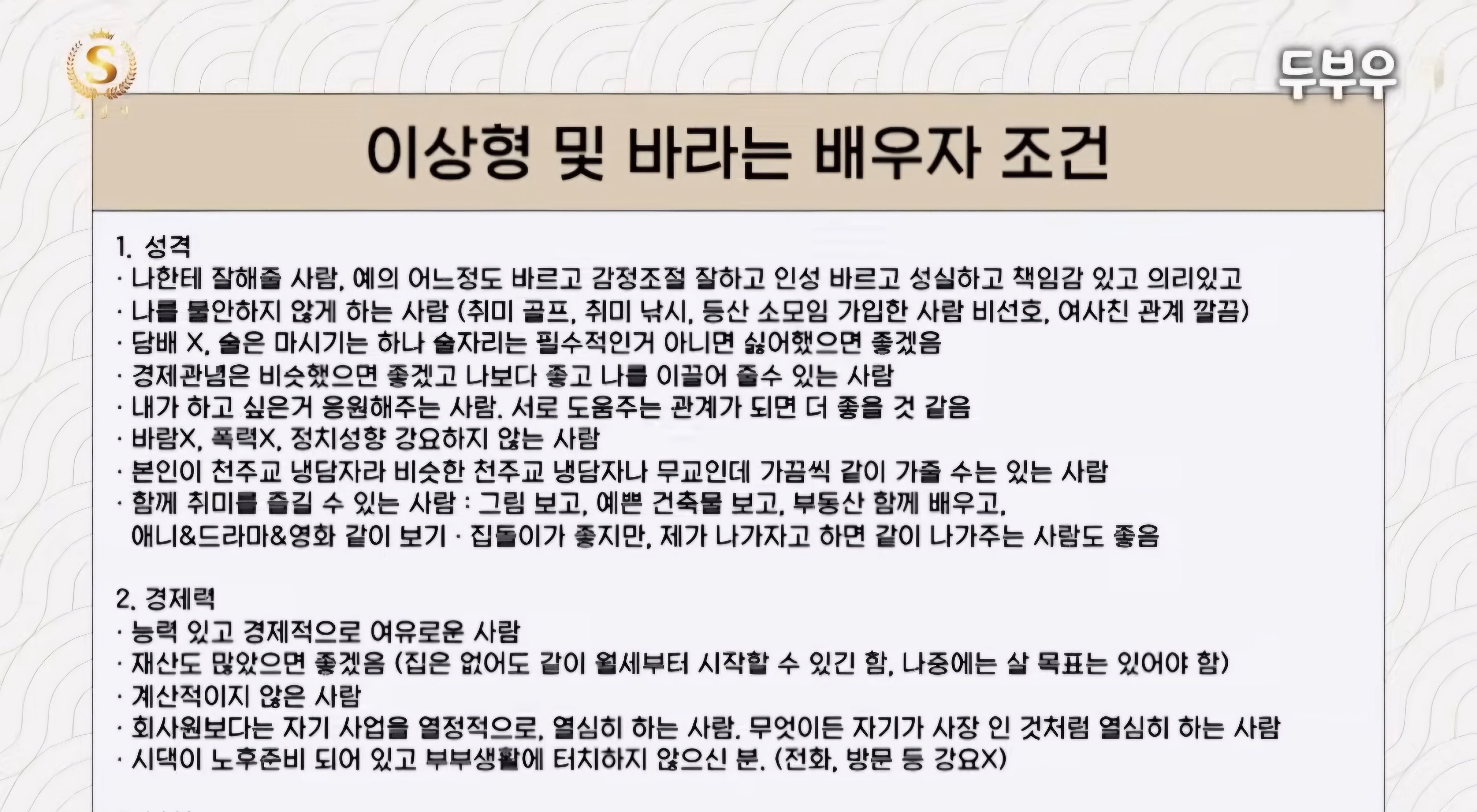 간 한의사가 왜 D등급인지 찾아봄 · 9번째 이미지