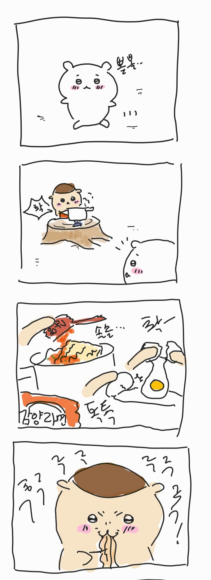 디시인이 그린 치이카와 팬만화