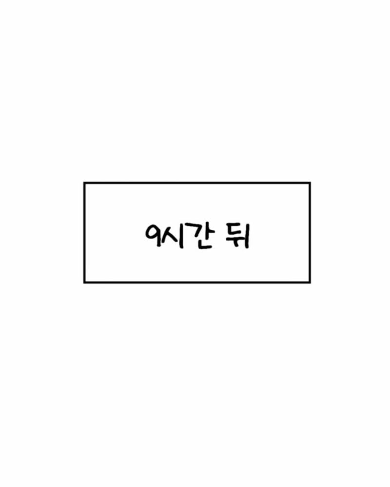 이상한 말투 배워온 여자친구 · 5번째 이미지