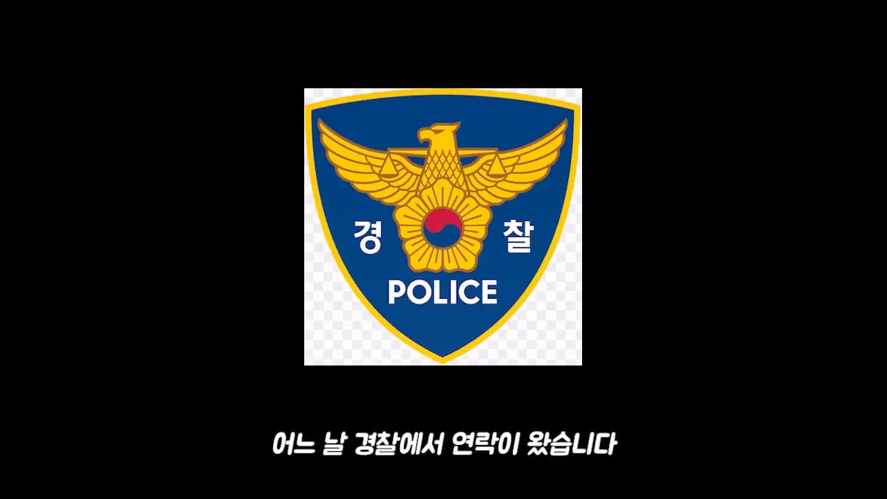 백종원에게 고소당한 탐코 유튜버 근황 · 5번째 이미지