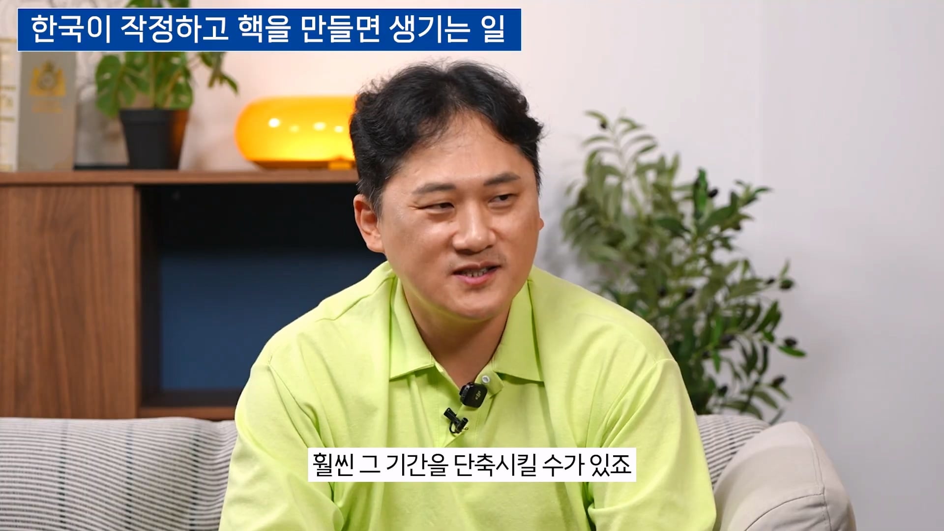 핵무기 개발 6개월 설은 말도 안된다는 물리학 박사 · 39번째 이미지