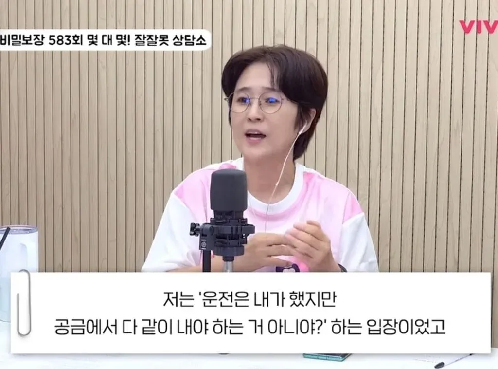 친구랑 여행중 사고냈으면 독박 vs n빵 · 3번째 이미지