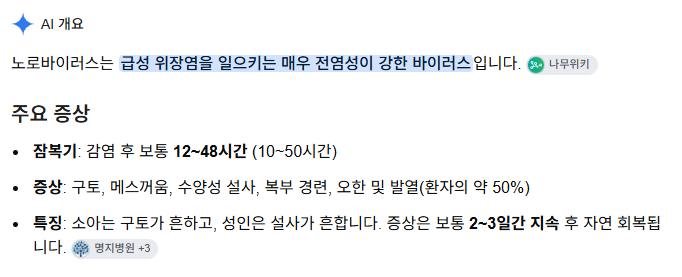 한 번 걸리면 다들 절레절레 한다는 음식 · 2번째 이미지
