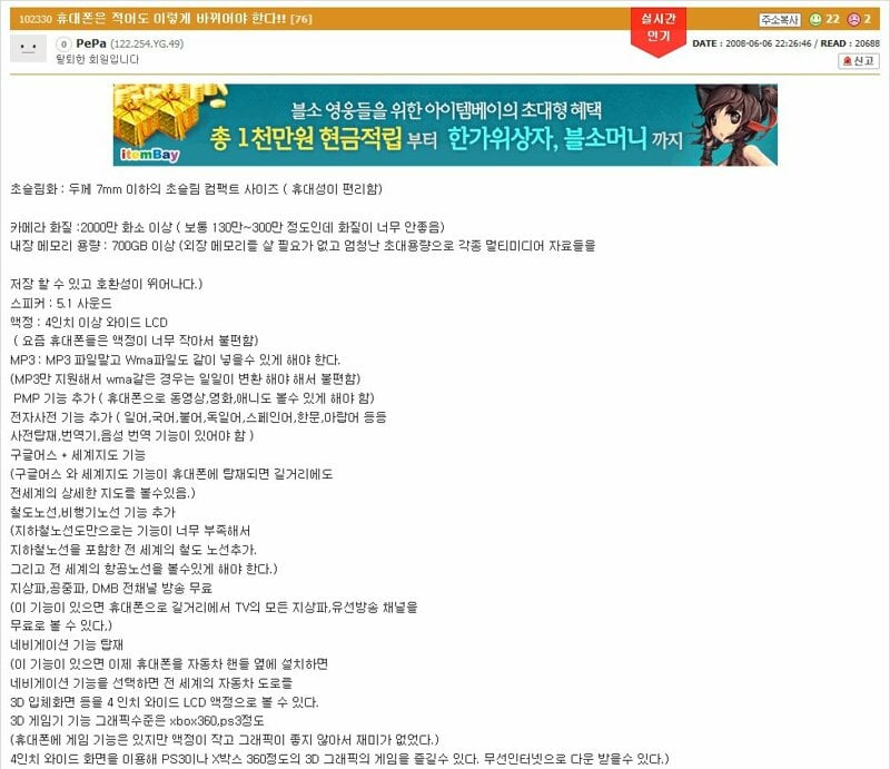 건축은 ai가 대체못해, 테슬라 기술 실용성 어쩌고저쩌고 · 1번째 이미지
