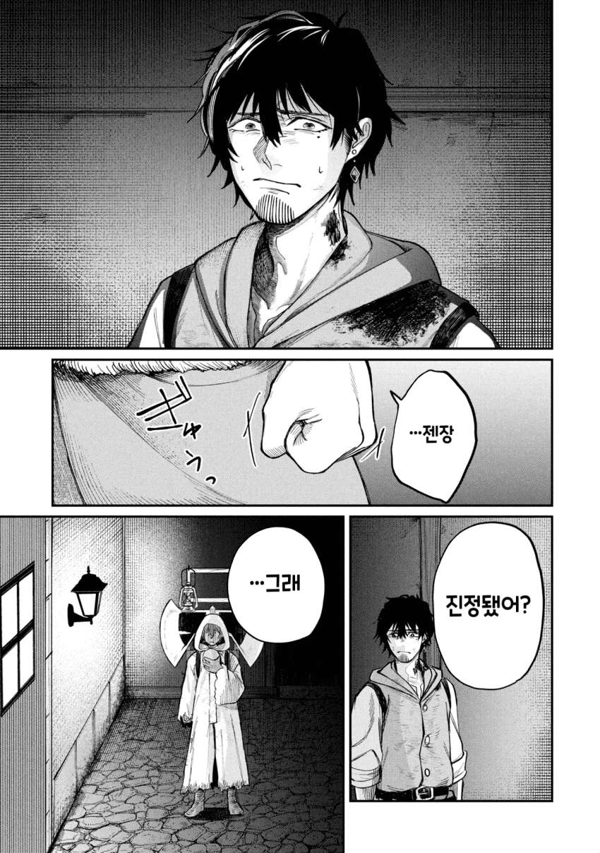 던전의 시체 운반꾼 아가씨 (3) manhwa · 35번째 이미지