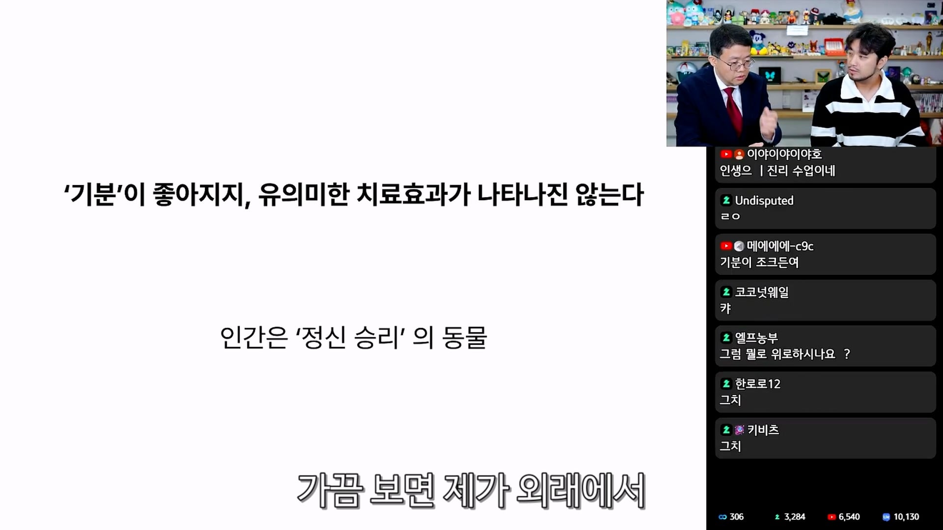 민간요법에 대해서 상당히 빡친 위고비 아구통 의사 · 13번째 이미지