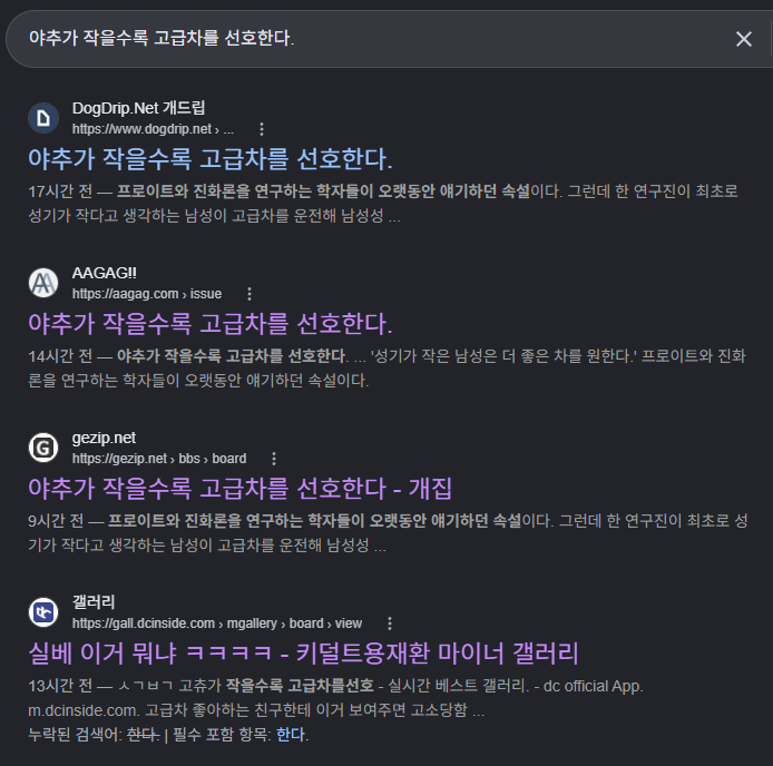 가면 기분 좋은게 뭔지 앎? · 1번째 이미지