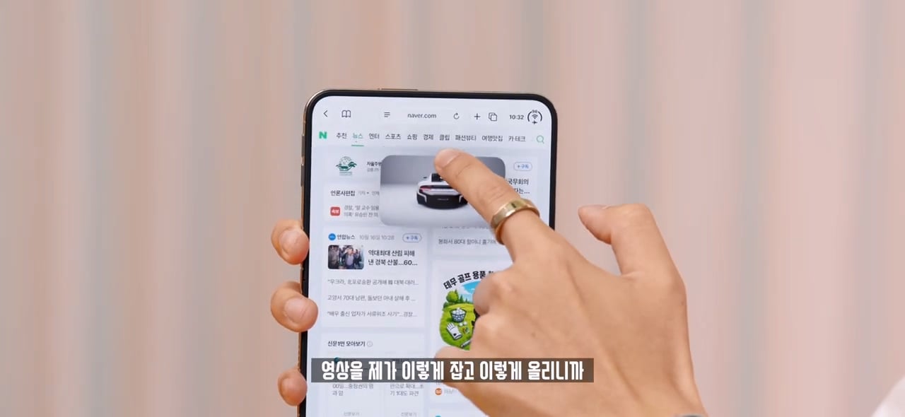 잇섭의 아이폰 듀오 멀티 태스킹 리뷰 ㄷㄷㄷ · 28번째 이미지