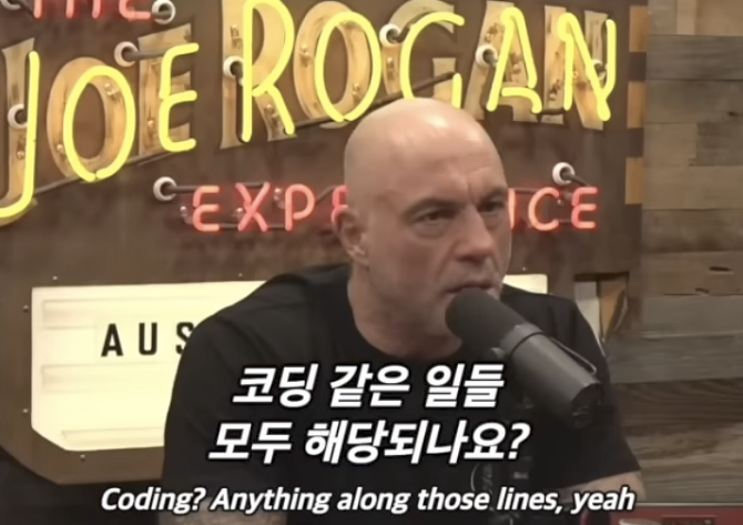 머스크가 본 미래 폭등할 직업 · 6번째 이미지
