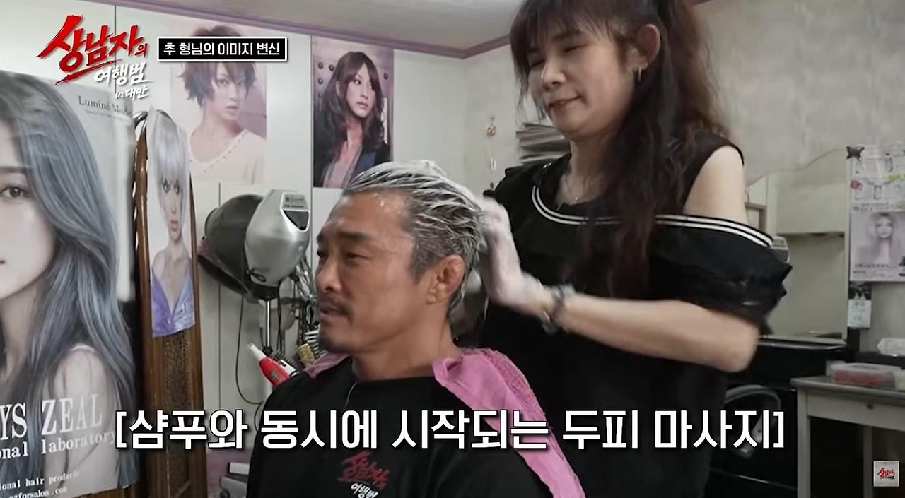대만가서 머리 스타일 바꾸고 길에서 잘생겼다는 소리 듣는 추성훈 · 4번째 이미지