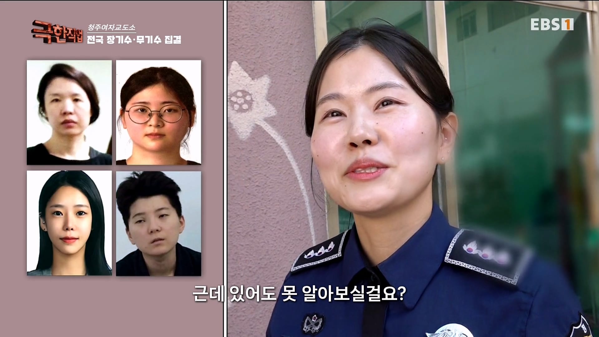 청주 여자교도소 근무하는 6년차 여성 교도관이 근무 중에 현타가 오는 이유 · 8번째 이미지