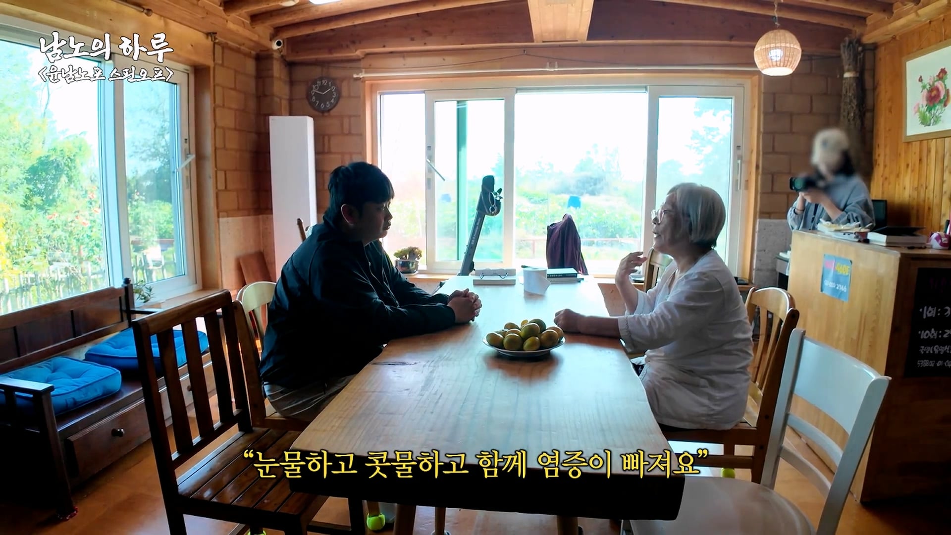 화생방 훈련 받다가 폐급행동 했다는 윤남노 · 2번째 이미지