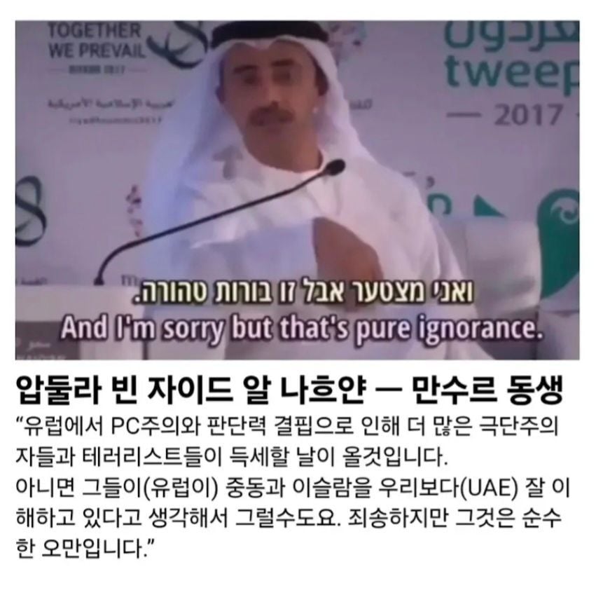 2015년 유럽 난민 위기 당시 유럽 지도층들의 반응 · 5번째 이미지