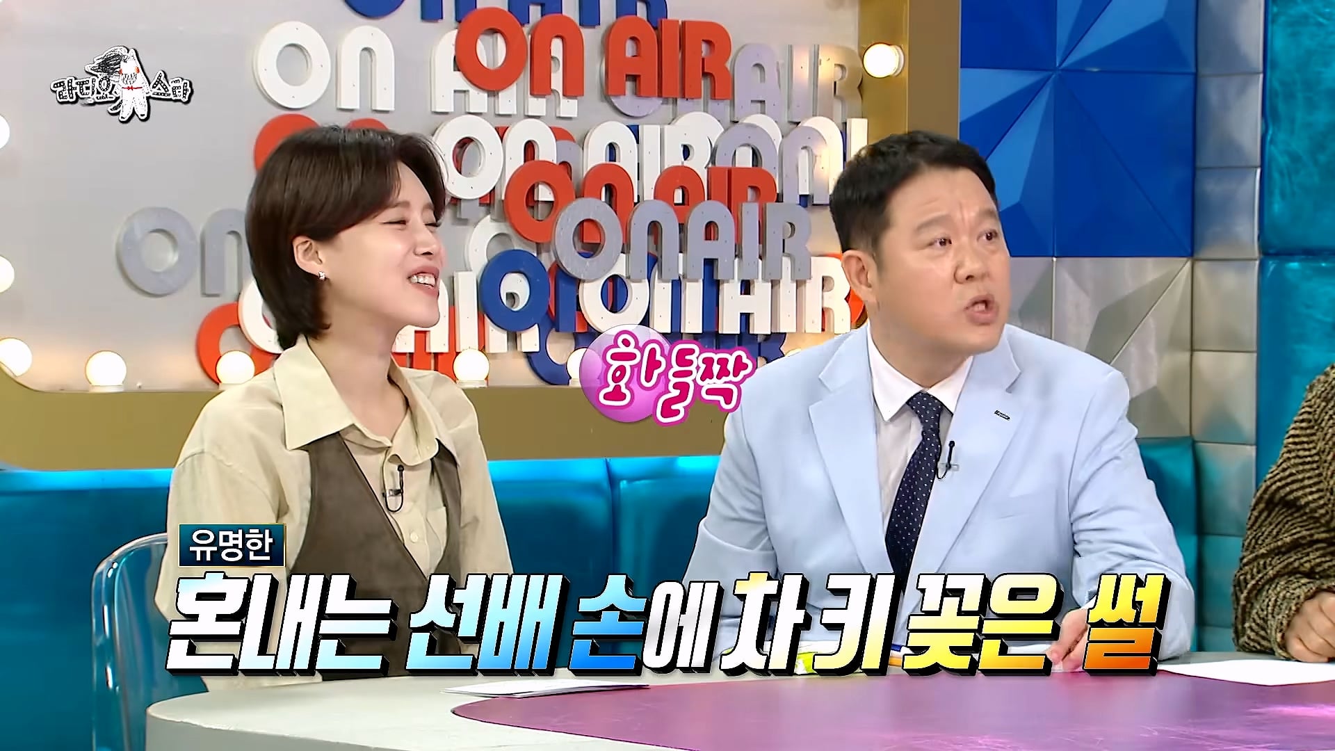개그맨 똥군기에 반항했던 썰 푸는 개그맨 김원효 · 27번째 이미지