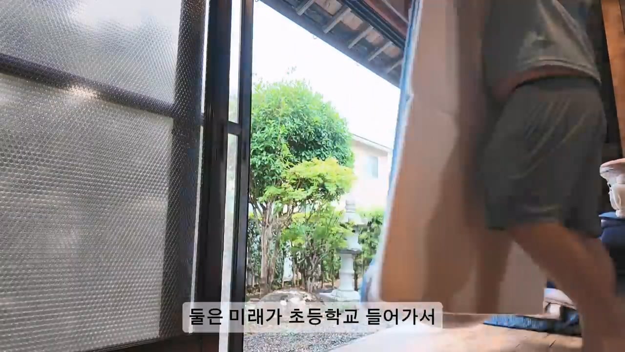 일본 여성과 결혼한 한국인 남성이 이혼을 선택한 이유 · 18번째 이미지