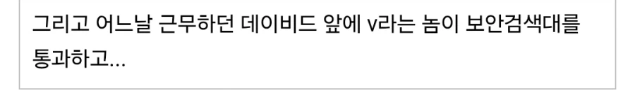 사펑)행복하긴한데 재미는 없는 세계선 · 10번째 이미지