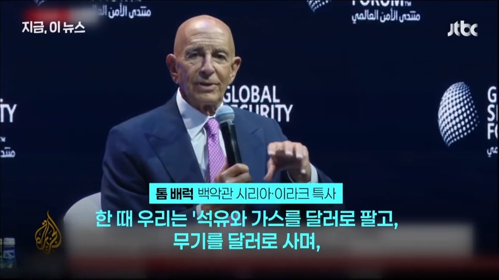 🇺🇸 중동서 발 빼려는 미국…"중동과 석유-안보 교환 만료, 스스로 지켜라" ⛽️ · 4번째 이미지