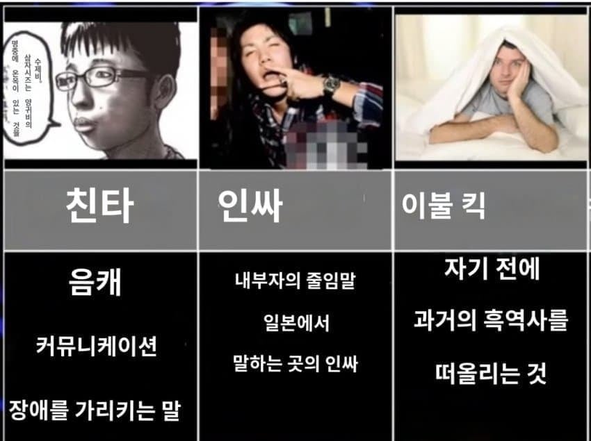 싱글벙글 한국 커뮤어 공부중인 일본 · 4번째 이미지
