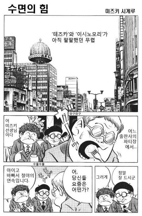 충분히 잤니? · 1번째 이미지
