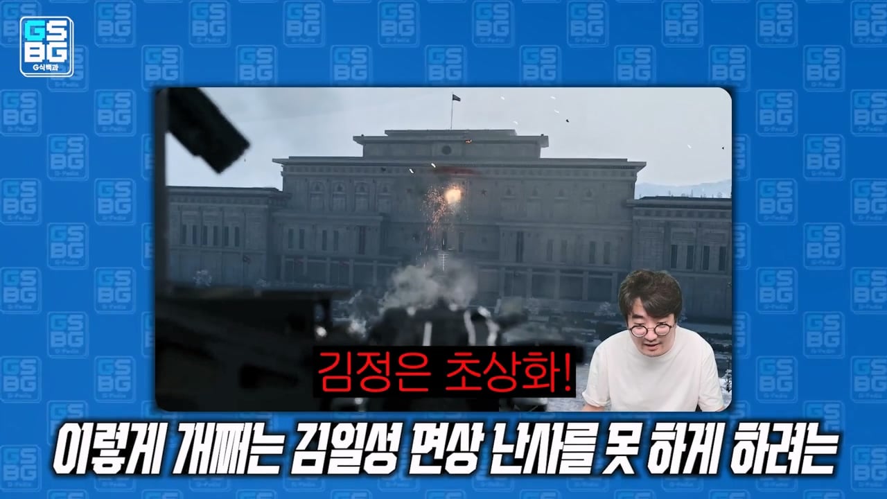콜오브듀티 사 논란에 대한 김성회의 일침 "한국의 주적은 북한" · 58번째 이미지