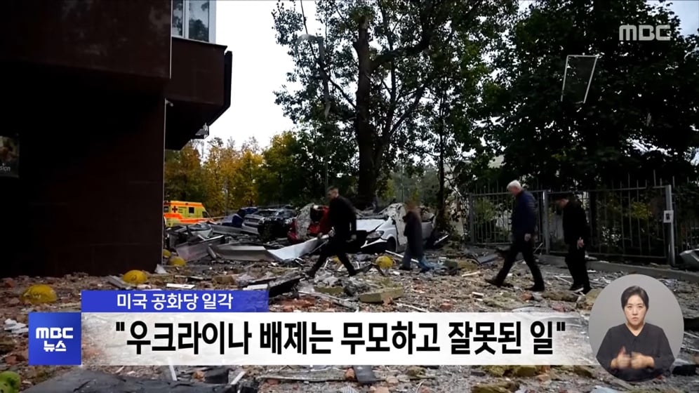 🇺🇸 다음 달 미러중 정상회담?‥미국 내 우려 커져 🇷🇺 🇨🇳 · 9번째 이미지