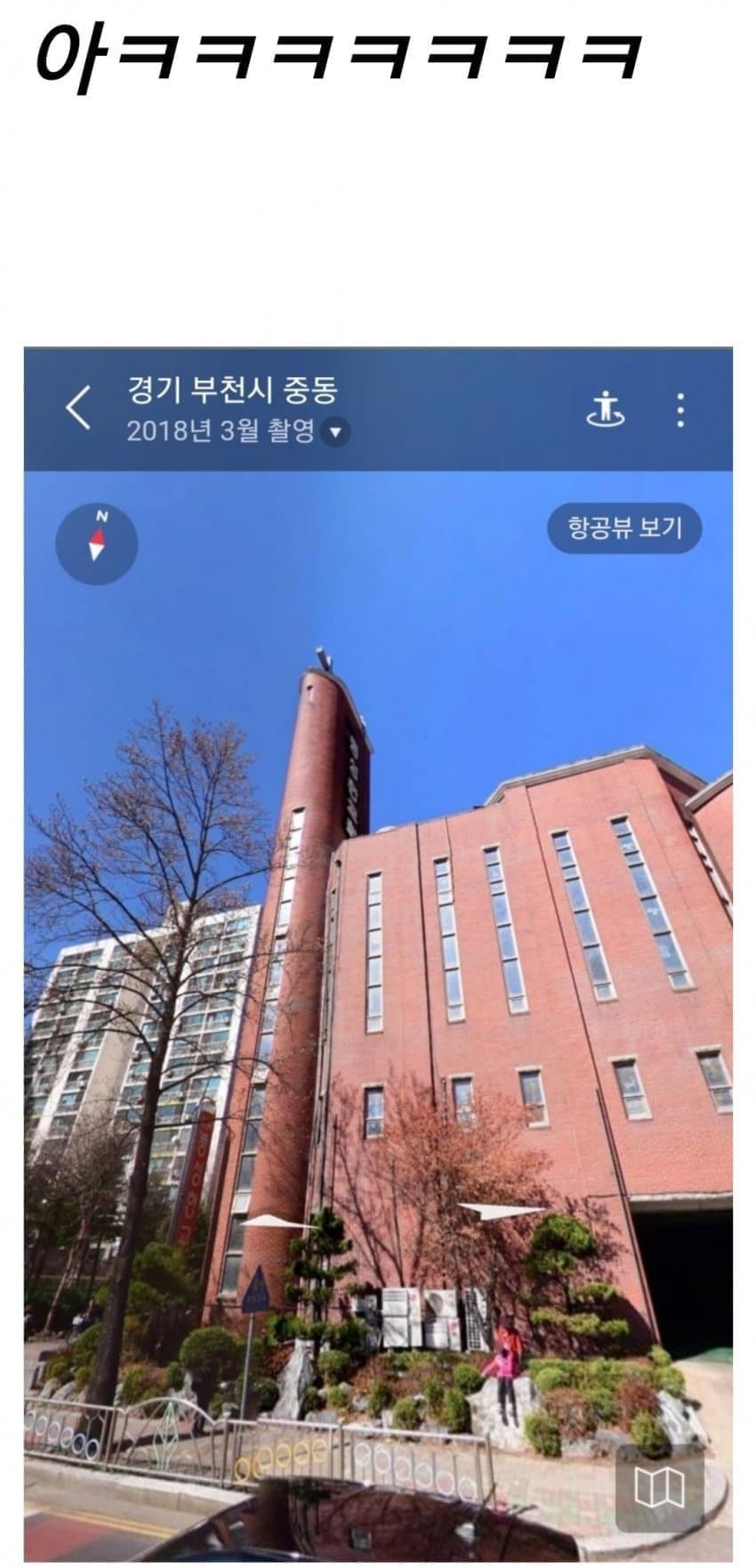 인터넷 커뮤에 사적인 사진을 올리면 안 되는 이유.jpg · 11번째 이미지