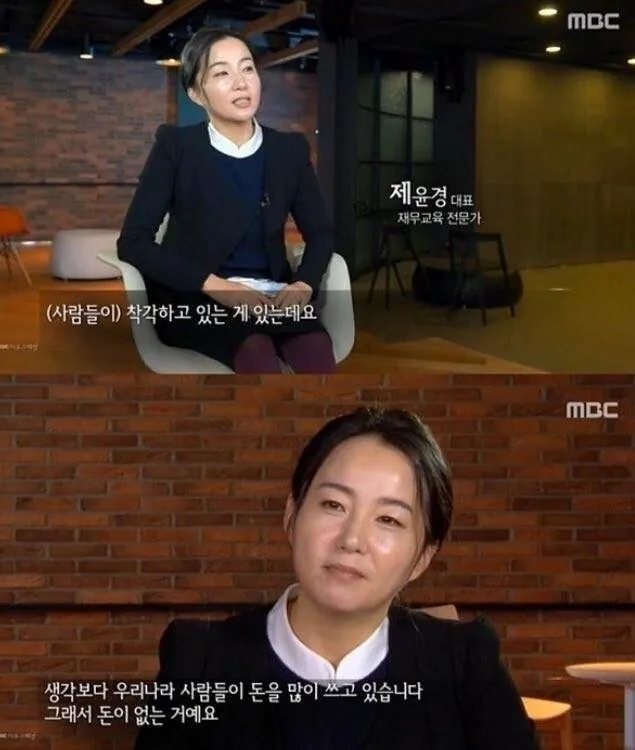 한국인들이 돈없는 이유.jpg · 1번째 이미지