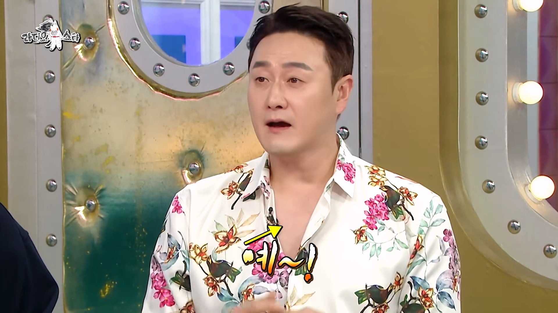 개그맨 똥군기에 반항했던 썰 푸는 개그맨 김원효 · 4번째 이미지