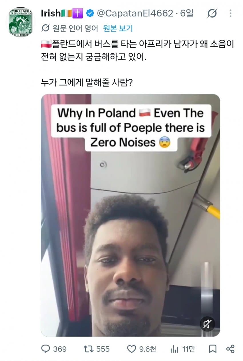 지금 유럽 중 가장 어깨 으쓱한 나라 · 4번째 이미지