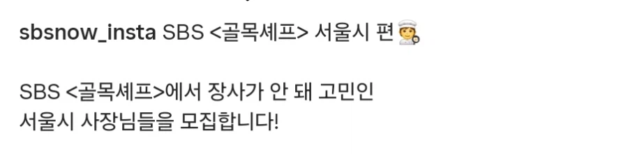 유투브 무기한 중단한 정지선 셰프 · 5번째 이미지