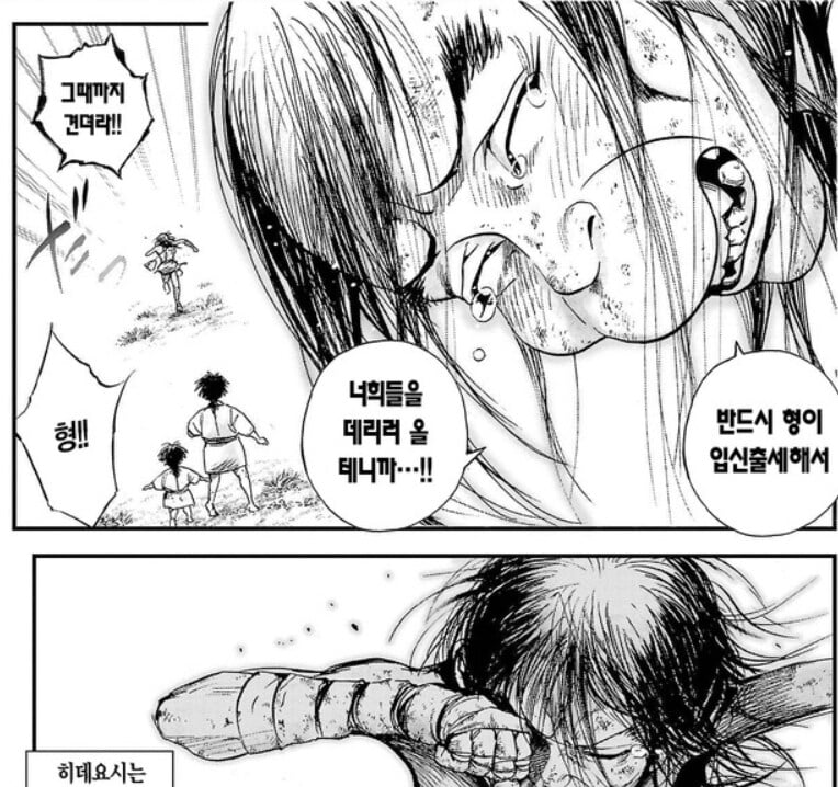 도요토미 히데요시의 형제 차별 대우 · 4번째 이미지