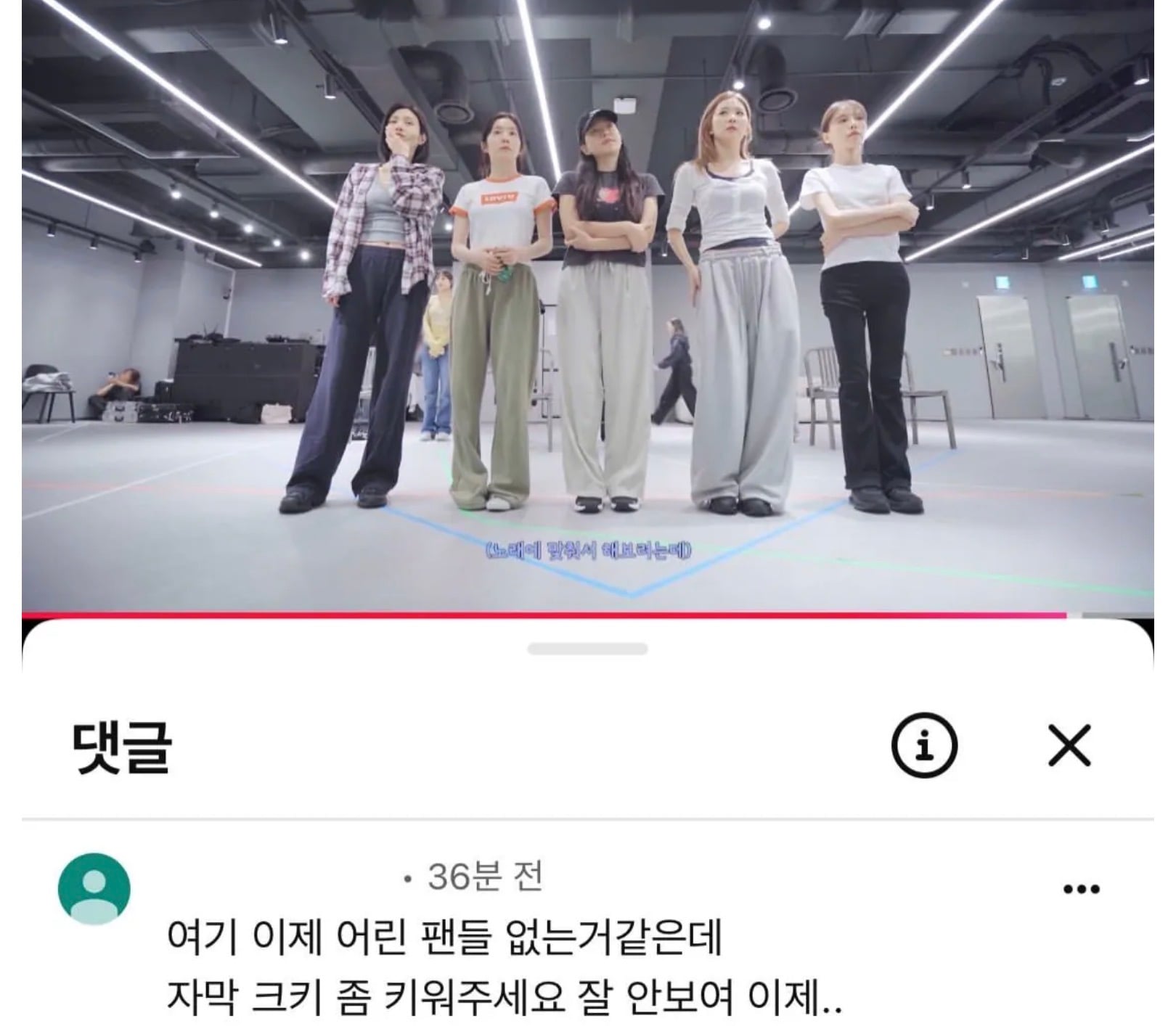연령대 맞춤 빠른반영한 레드벨벳 ㅋㅋㅋ