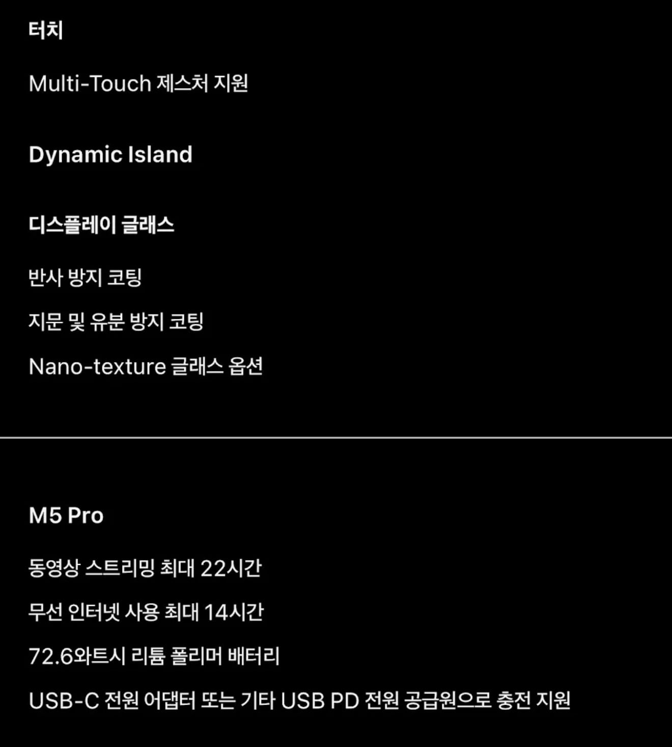 혁신의 애플 최신 근황 · 7번째 이미지