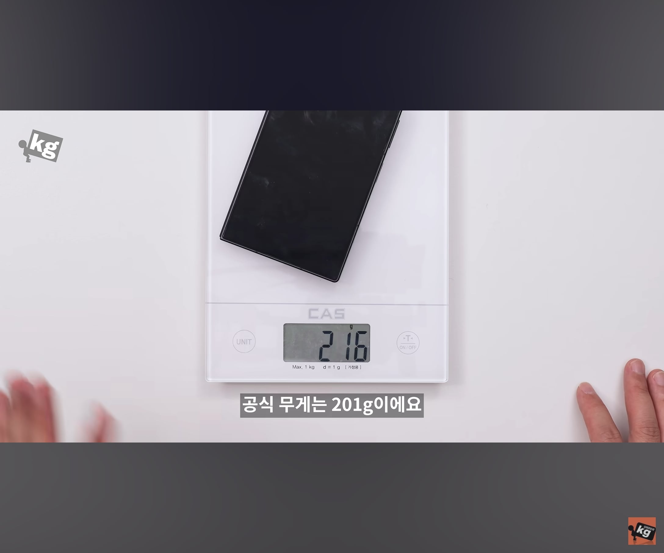 아이폰 듀오에 공식 폴리오 케이스 씌웠을때의 무게 ㄷㄷㄷ · 7번째 이미지