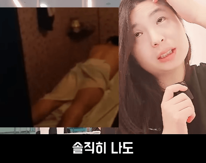 문제가 심각하다는 스웨디시 · 29번째 이미지