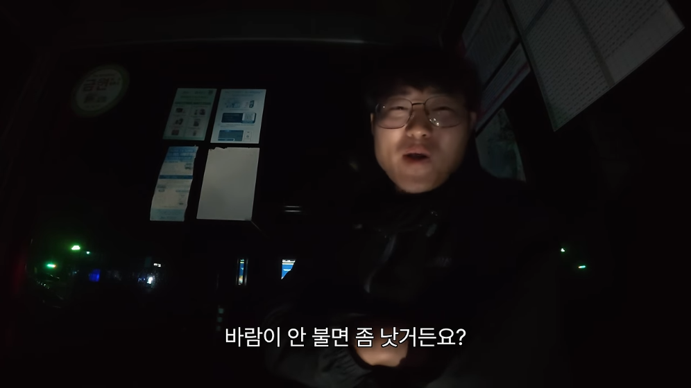 🏝️ 스압) 제주도를 걸어서 횡단하다가 숙소를 못 찾으면 일어나는 일 🚶 · 48번째 이미지