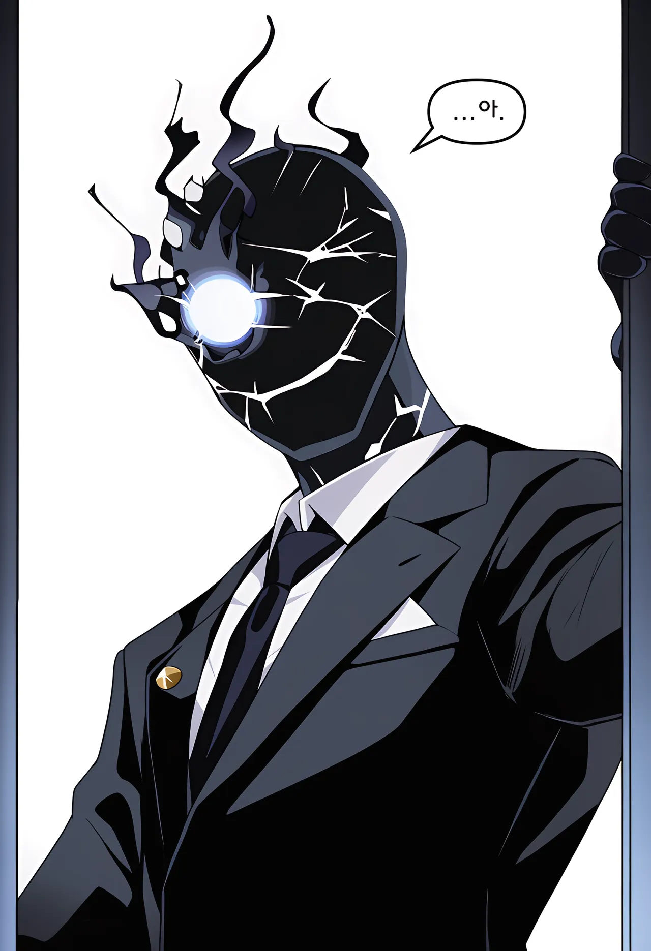 ㅆㄷ) 아빠와 어떻게 결혼했는지 묻는 manhwa · 81번째 이미지