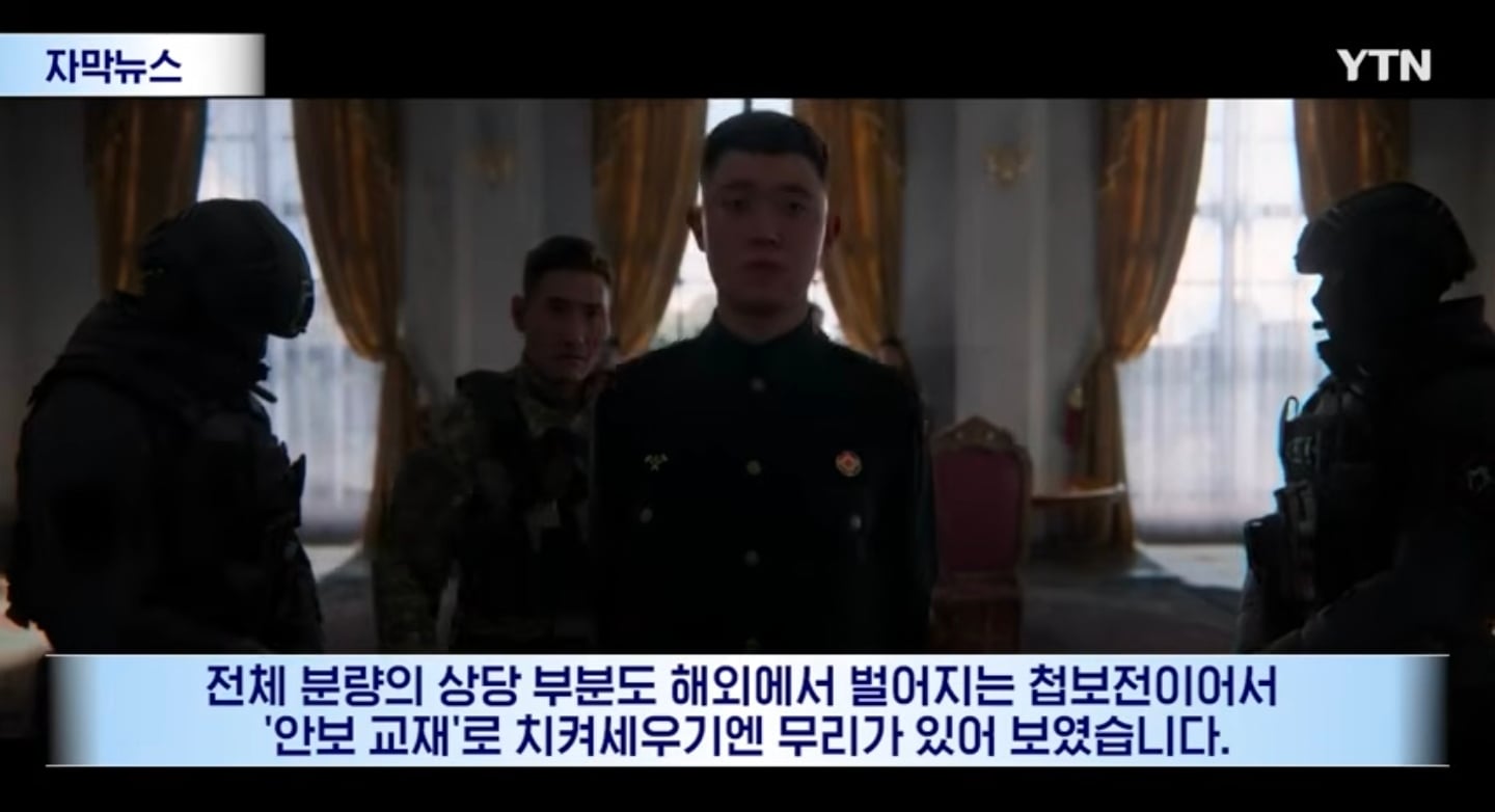YTN 기자 콜오브듀티 (사) 플레이 완주 후기 · 3번째 이미지