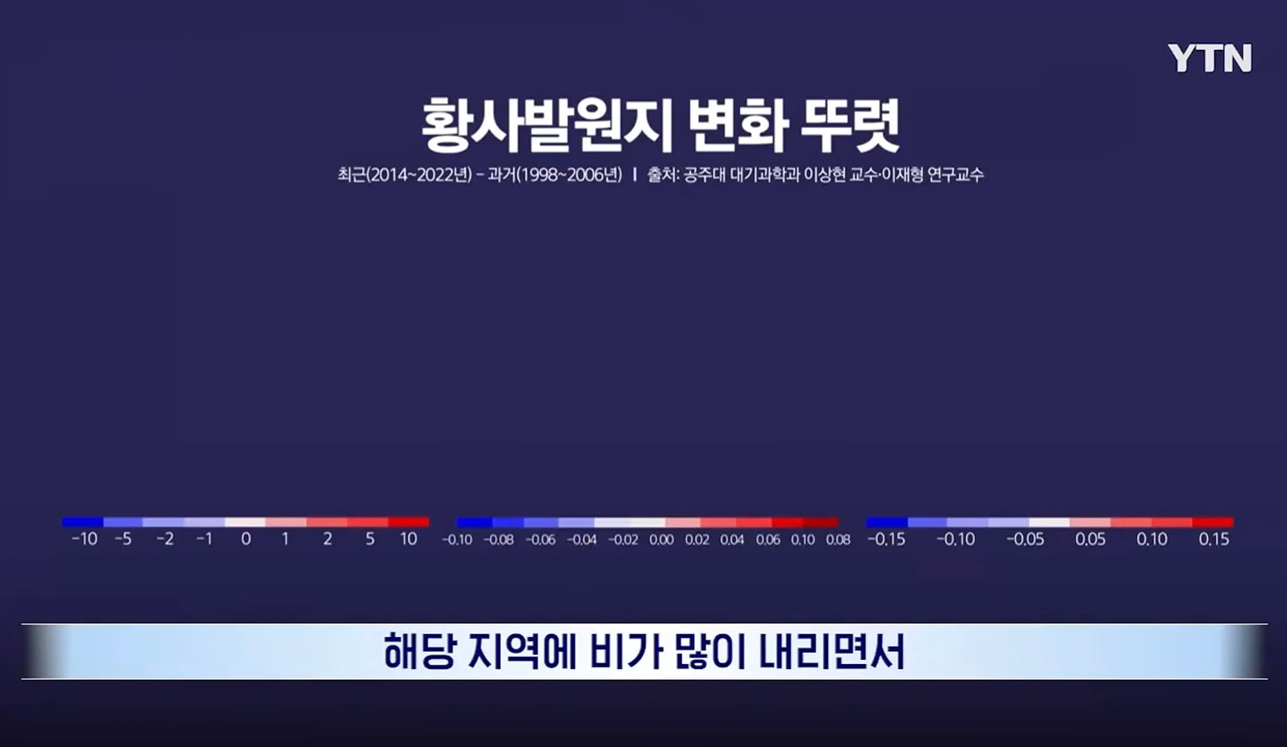 요즘 중국 미세먼지가 줄어든 이유 · 10번째 이미지