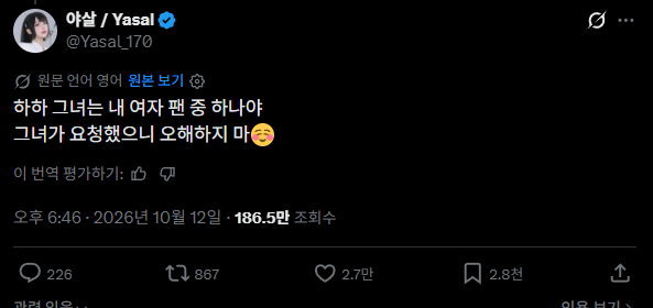 어흐) 싱글벙글 코스프레 누나 팬서비스.gif · 3번째 이미지
