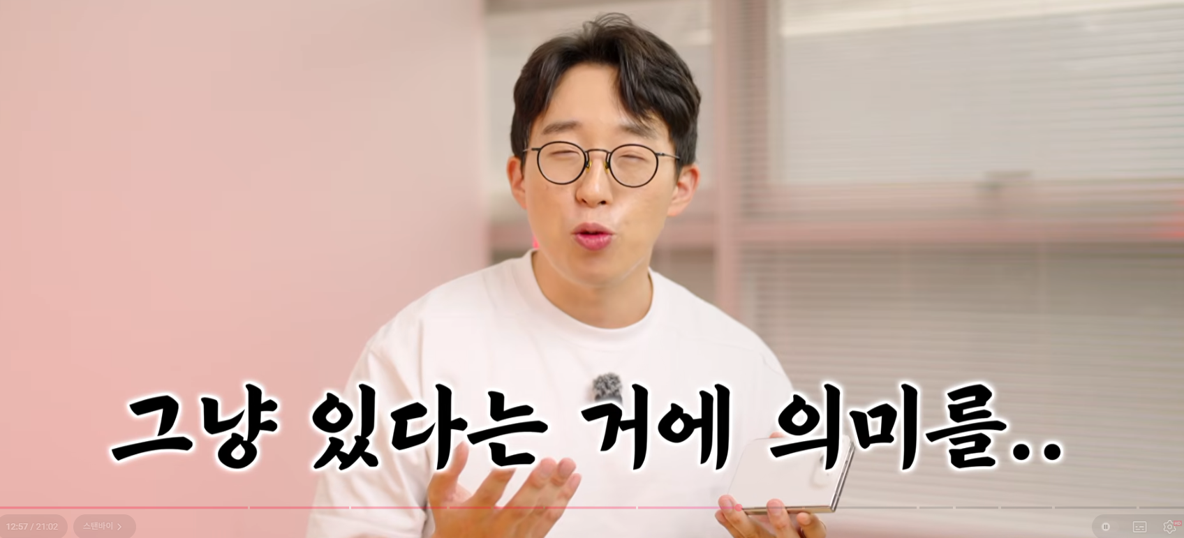 잇섭이 아이폰 듀오 억빠했다는 사람들은 영상 본거임...? · 19번째 이미지