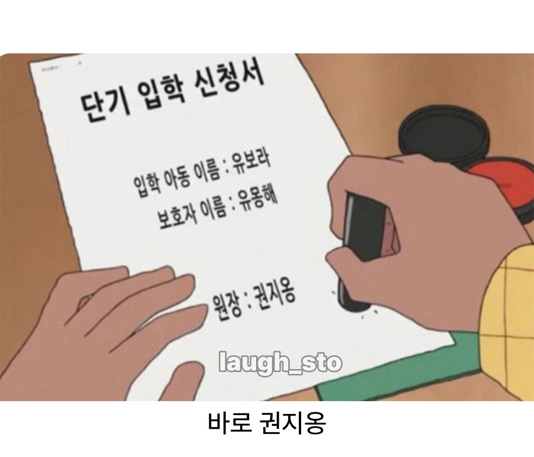 원장님 성함은?.jpg · 2번째 이미지